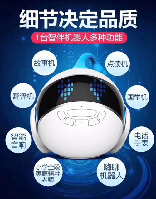 智伴科技闪耀2019武汉国际幼教展，科技赋能幼教新未来