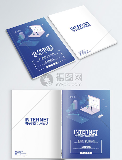科技之光 电子科技的视觉诠释